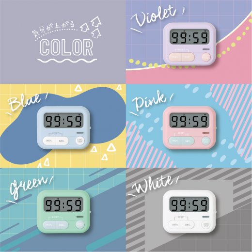 Study Timer – Ema's Table
