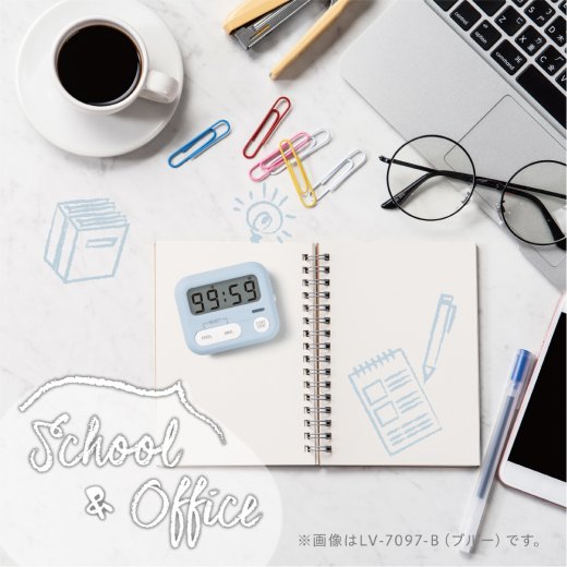 Study Timer – Ema's Table