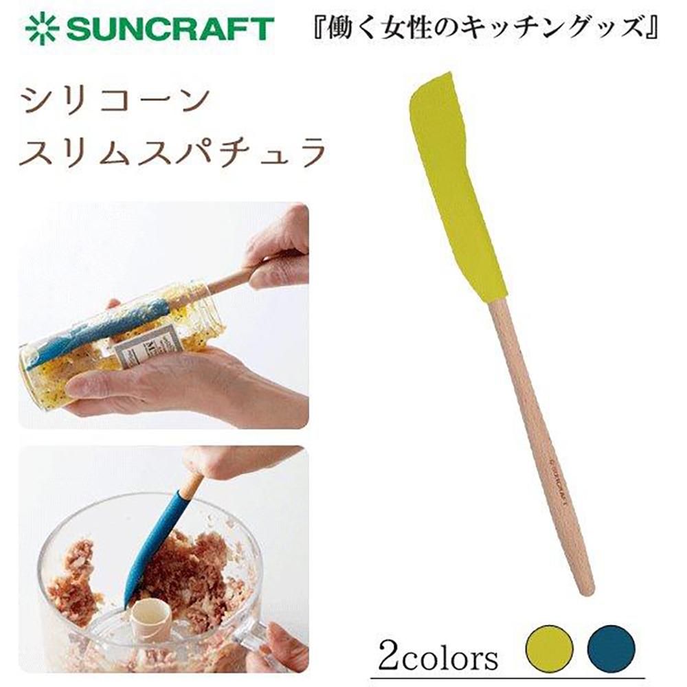 Suncraft Silicone Slim Spatula
